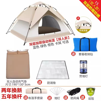 Avtomobil dam çadırları Picnic Camping Automatic Thickened - double-layer-model-casual-4-for-two-people-2-4-people