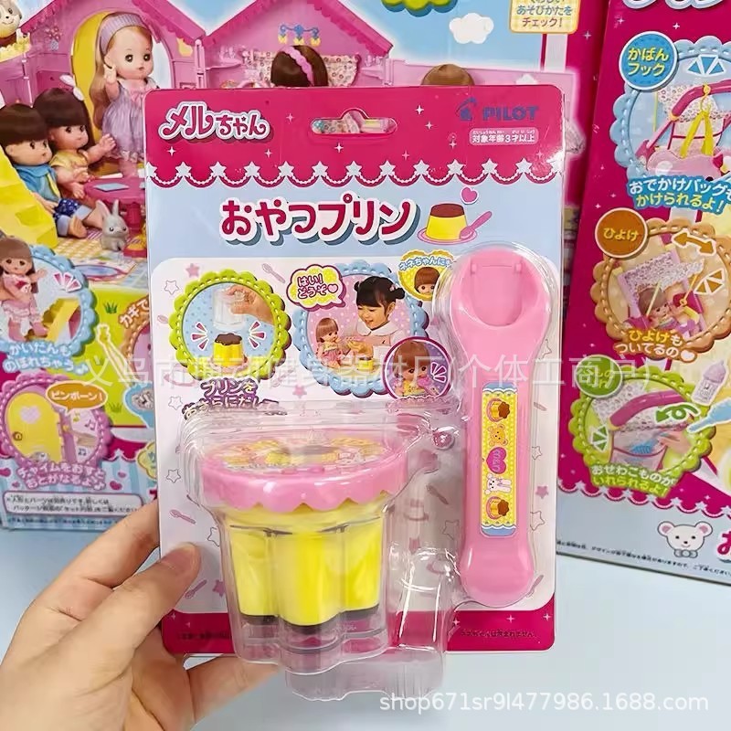 网红咪露同款草莓布丁 小熊便当拉面全套 幼儿园过家家喂食玩具|undefined