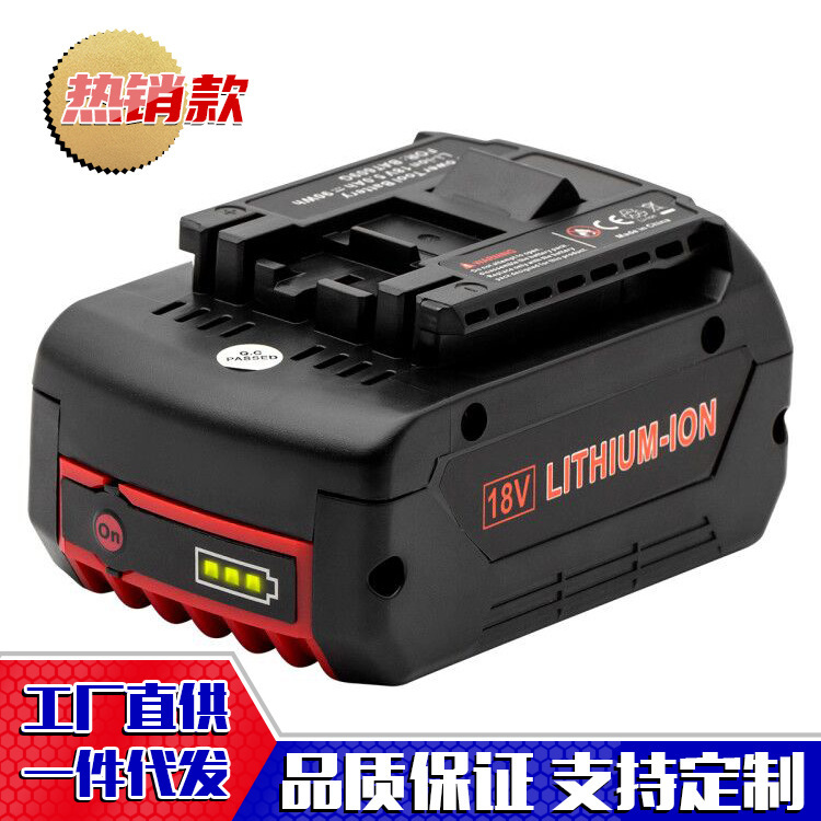 源头工厂直供外壳套件适用于BOSH博世18V电动工具手电锤钻电池