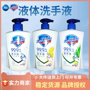 ���w�Ѽ���ϴ��Һ420ml�������㙎�������J�C������Ůʿ���l�Fُ