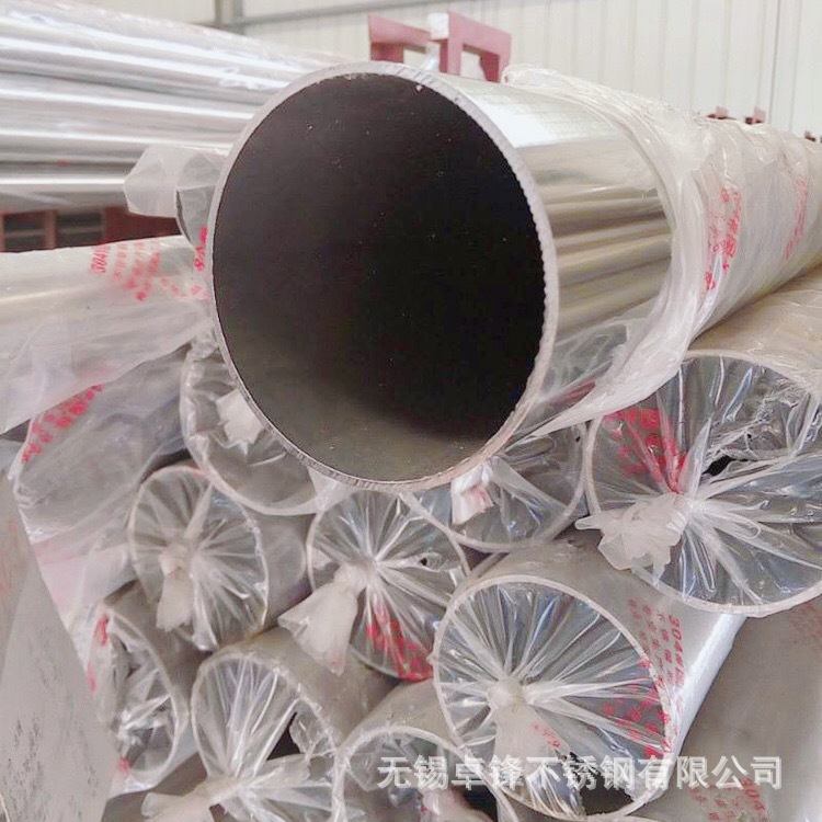 304不锈钢直缝焊管内外抛光201不锈钢拉丝圆管316l不锈钢管加工