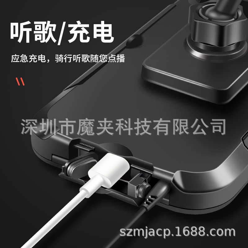 Coche eléctrico motocicleta teléfono móvil soporte a prueba de lluvia bicicleta para llevar soporte de navegación recargable impermeable a prueba de golpes