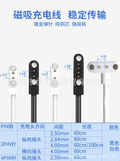 Кабель для зарядки смарт-часов 2PIN4PIN, совместимый с Apple Android, с магнитным соединением Type-C