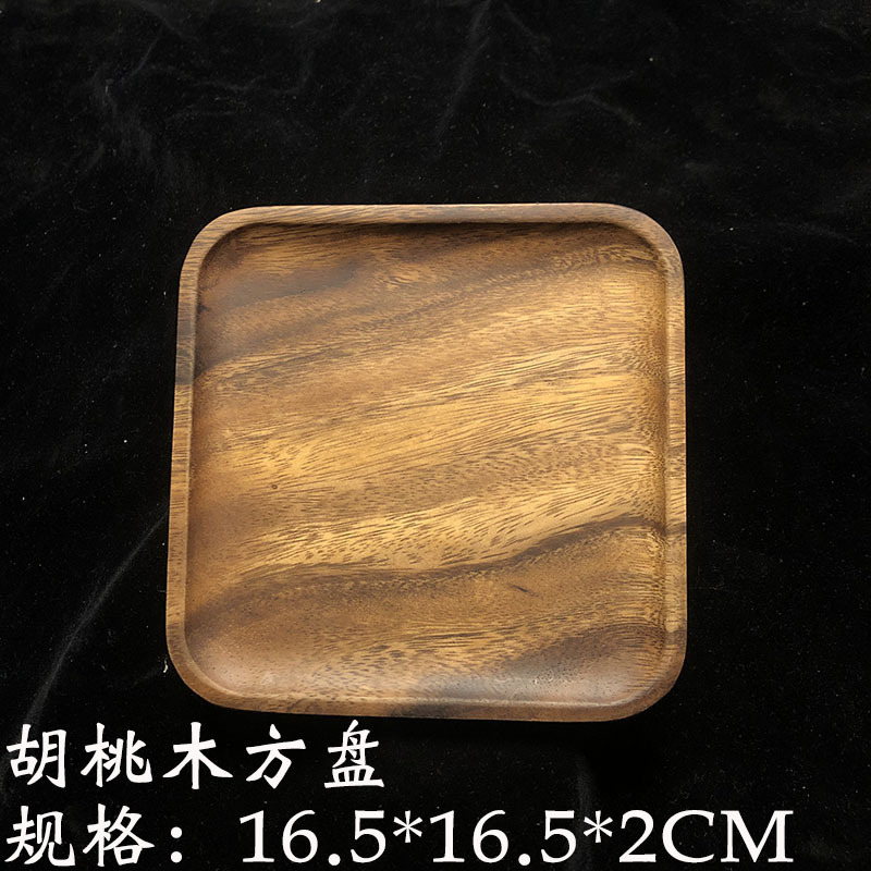 日式胡桃木托盘碟子点心盘长方形木质相思木实木果盘干泡台茶盘|undefined