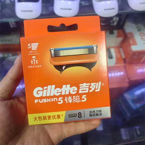 Genuine goods Gillette Fengyin 5 blade 8-piece Fengyin 5 manual Shaver five-layer blade razor head suitable