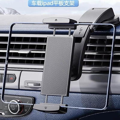 iPad support stand, car navigation: Car phone holder