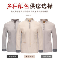 保潔服工作服秋冬長袖阿姨服酒店客房服務員服裝物業賓館清潔工裝