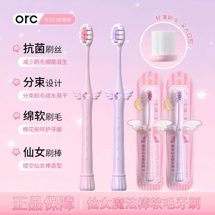 orc��Ů��ˢ�w�����o�A�^ħ������ˢ�p��ֲë������ˢܛë���l