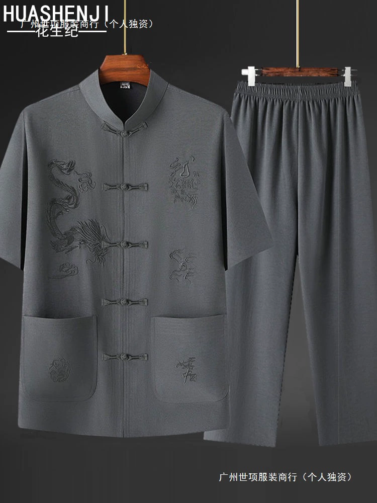 Летняя рубашка из ледяного шелка с короткими рукавами для папы, мужской костюм Тан в китайском стиле, мужские топы для дедушек среднего и пожилого возраста, повседневные рубашки