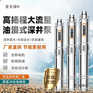 ���220V���P䓝�ˮ�ü��þ�ˮ��ˮ������380V��ɳ�ߓP����̫��