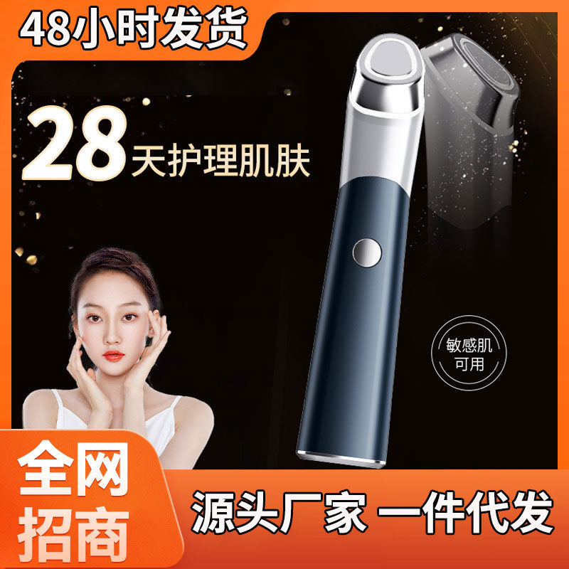 New EMS micro-current water light beauty instrument guide instrument eye face facial massage instrument beauty instrument home