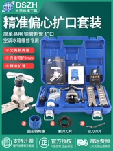 ��ʥͭ��ƫ��������WK-806FT���յ��ܹ�Ӣһ��ct808�����ȿڹ���