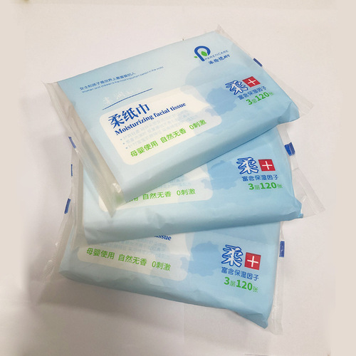 Baby moisturizing paper soft tissue baby cloud soft tissue baby wipes 40 pumps baby wipes cream paper
