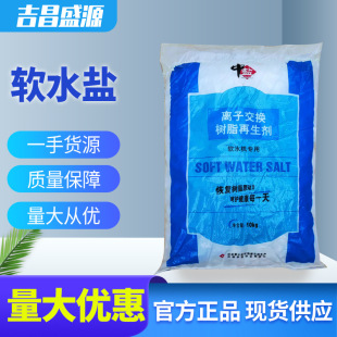 ܛˮ�} 10kg/�� ܛˮ�C�����} �x�ӽ��Q��֬������