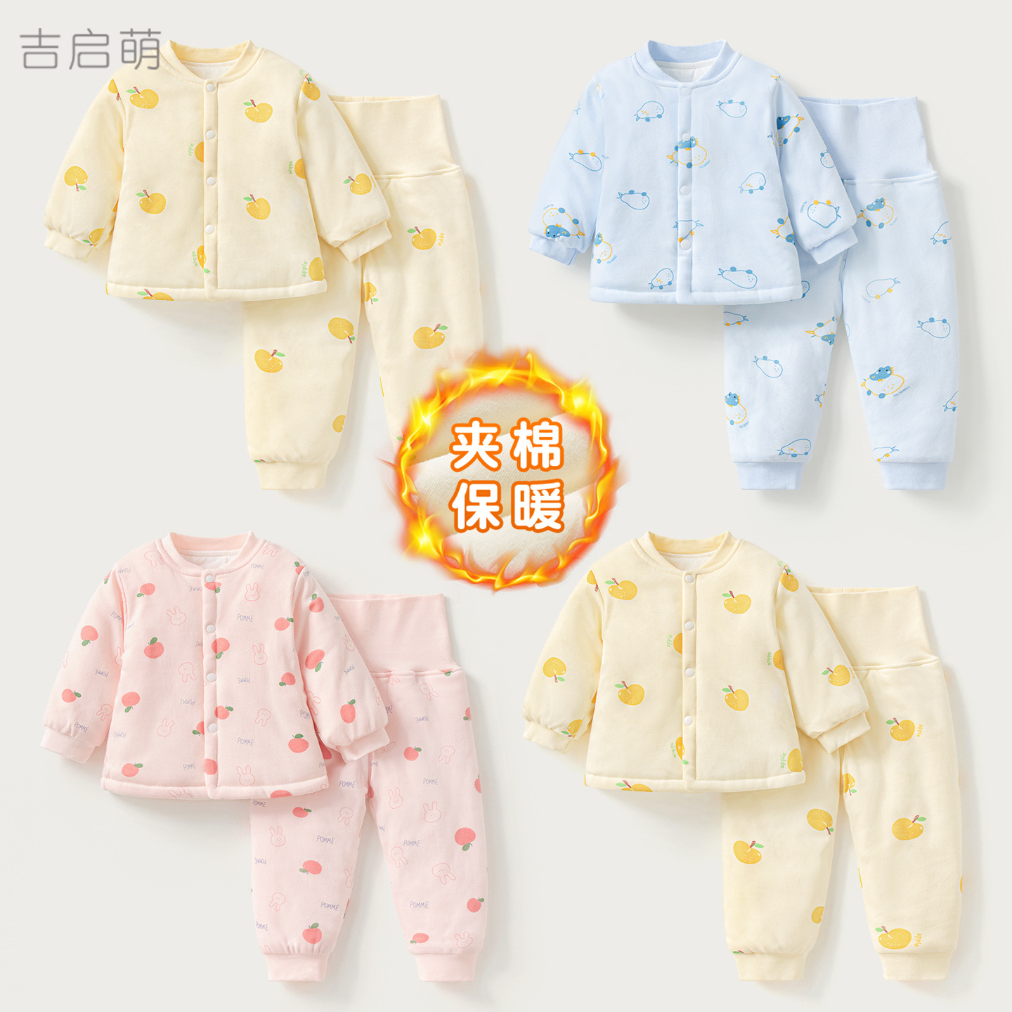 Babe set de algodón otoño-invierno para niños y niñas cálido intercalado de algodón separado chaqueta de algodón para niños cintura alta para proteger el vientre de la ropa de algodón para bebés