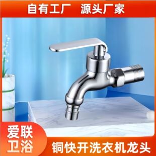 �S�~���_ϴ�C���L4���렝ʽͨ���~о���^������_�ϰѳ�ˮ���^