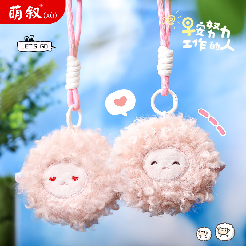 Plush Cute Sheep Doll Keychain Bag Decoration Pendant Cute Doll Doll Machine Toy Wholesale Purchase