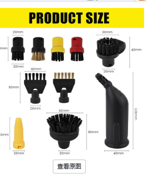 Adecuado para Kichi Karcher Kahe SC1SC2SC4SC5 molienda de vapor paño trapeador cubierta nylon cepillo cobre