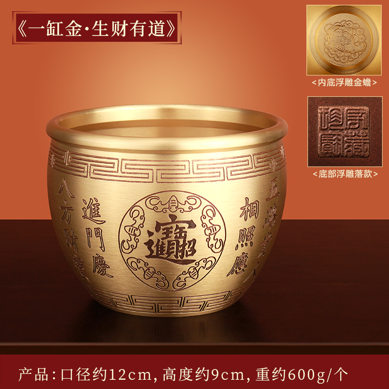 금 한 통 - 행운을 니다 [모든 방향에서 부를 모으는 모델] 중형 및 대형 사이즈