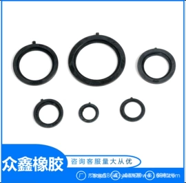 橡胶密封圈;泵配件;轴承座