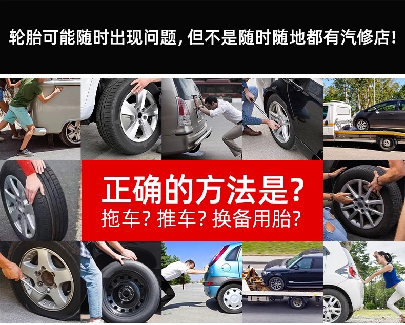 Self-driving emergency car tire repair tool suit tire repair tool DIY tire repair rubber strip quick tire repair tool