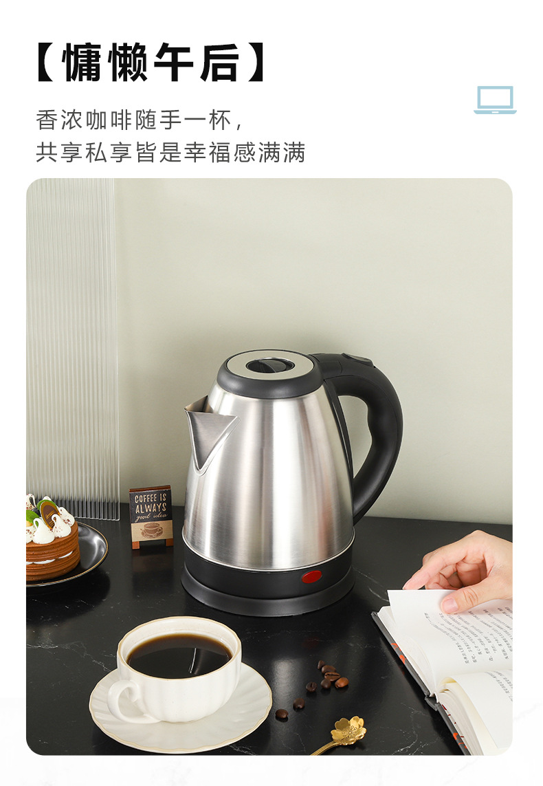 12-热水壶详情页_04