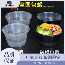 一次性打包盒外卖餐盒双层内衬圆形碗带盖汤粉面条分离快餐盒