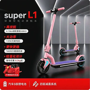 6inch Children's Lithium Battery Folding Electric Scooter with LED Display