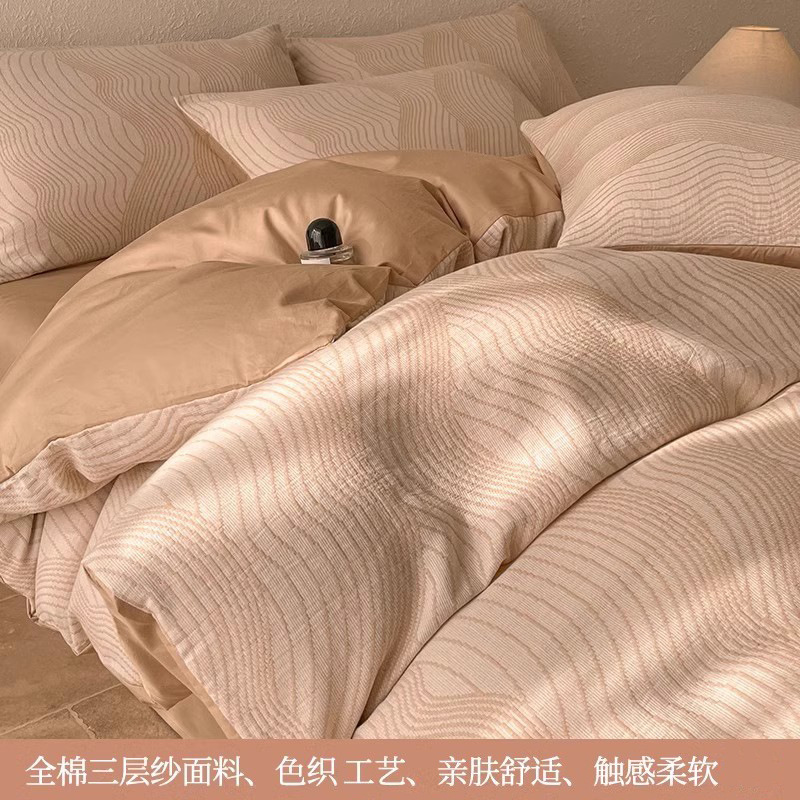 轻奢床上四件套全棉纯棉三层纱被套床单床笠款高级感床品三件套|undefined