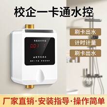 ��P �WУԡ��ˮ�ؙC���w��ԡˢ���ߴa��ˮ����ˮ��һ��ͨϵ�y