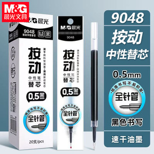 ��&��9048���ӹPо�ٸ��k����ɫˮ�P��о0.5mmȫᘹ܌W��������о