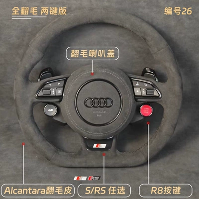 Steering wheel | A4 A6L A5 A7 Q3 - 26