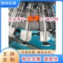 商用无骨琵琶腿去骨机