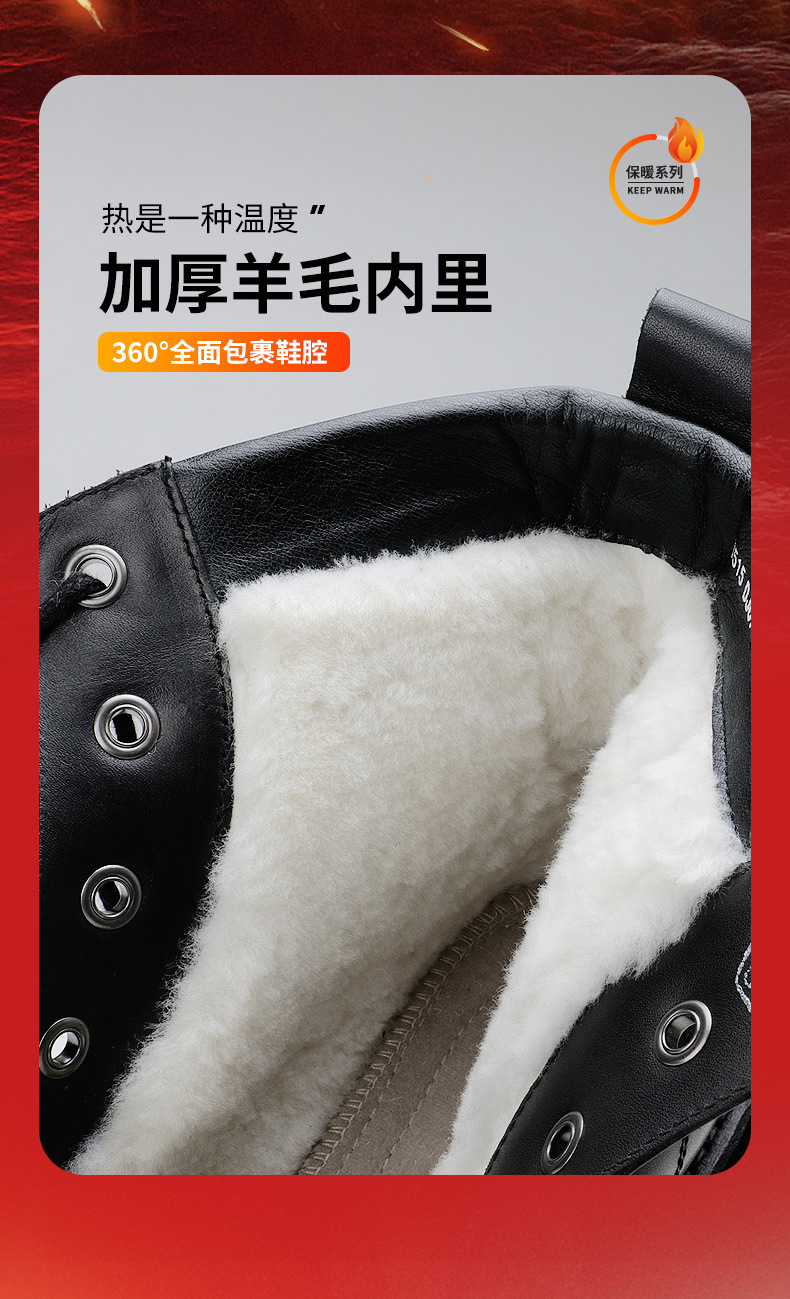 新鞋排版-旗舰店_03