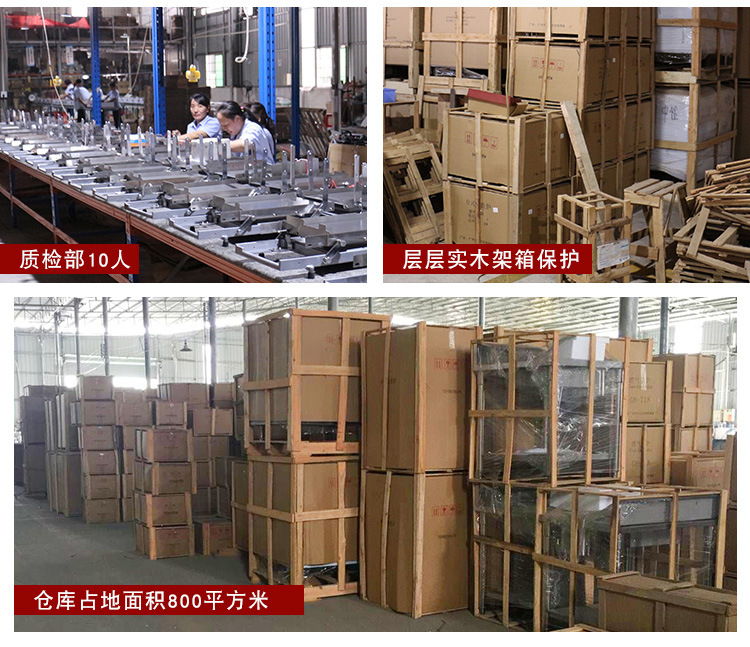 双头华夫炉详情--_20.jpg
