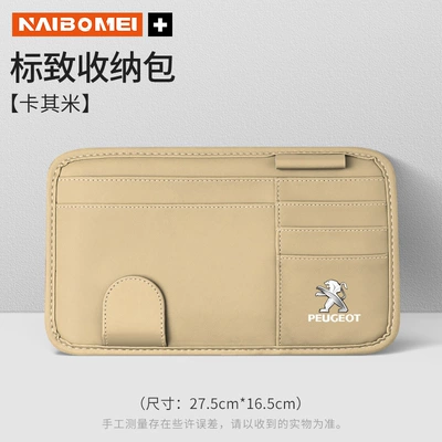 Bill Holder Car Sun Visor – Car Glasses Clip/Bill Clip - peugeot-old-standard-khaki-leather-sun-visor-storage-clip-single