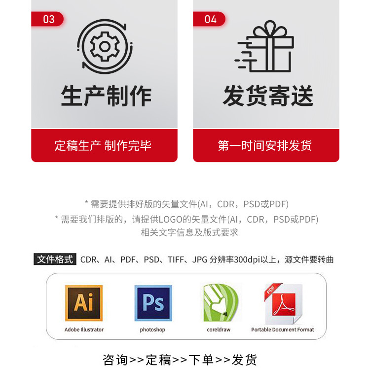 定制_10