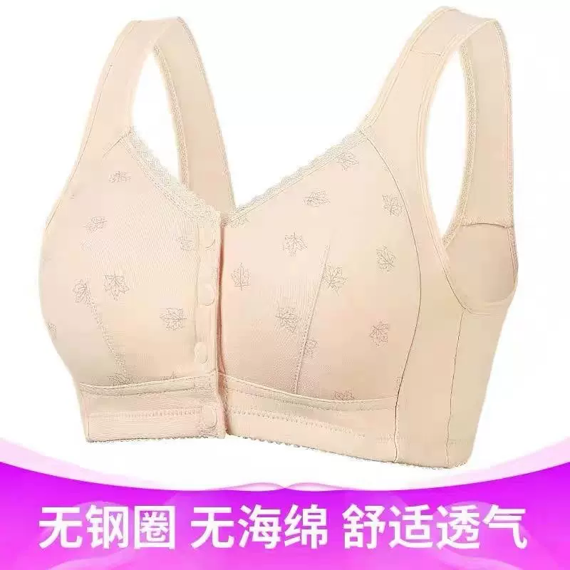 新款大码前扣妈妈蕾丝文胸纯棉中老年人薄款无海绵背心式内衣女