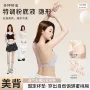 一体固定无痕聚拢内衣