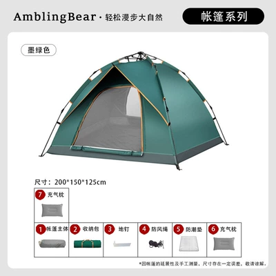 Gear Set for Overnight Camping, Avtomobil dam çadırları - medium-size-2-3-people-dark-green-moisture-proof-pad-pillow2-default