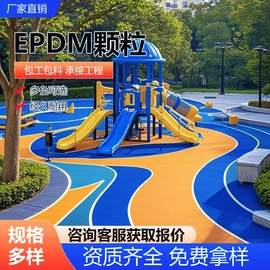 跑道草坪;其他游艺设施