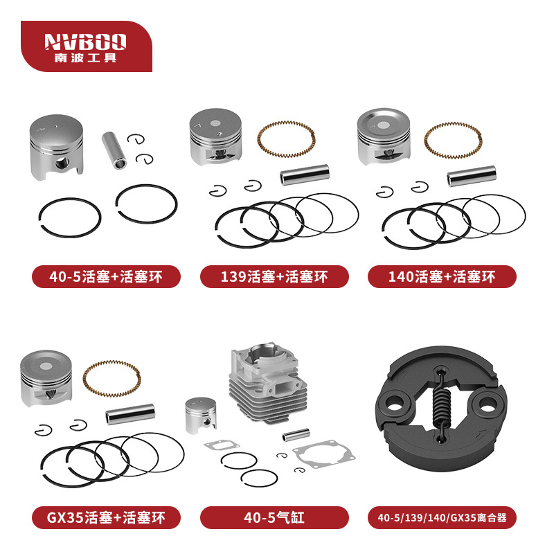 Wholesale lawn mower cylinder assembly piston piston ring needle roller oil pipe clutch lawn mower back frame oil seal accessories