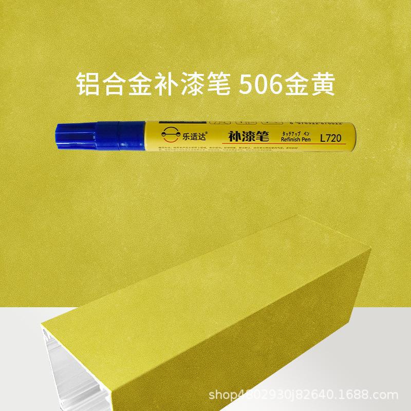 506 황금