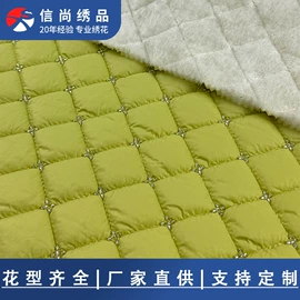 绣花布;绗缝加工;涤纶面料