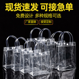 PVC͸����������ֶY�������ϴ� �Ӻ��ˮ�๦�ܶY�����ӡˢlogo