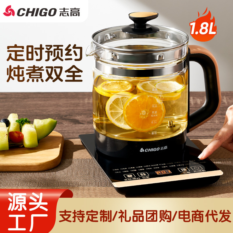 Constant Temperature Health Pot, Small Office-Sized Fully Automatic Thickened Glass Multifunctional Tea Maker and Water Boiler for Home Use