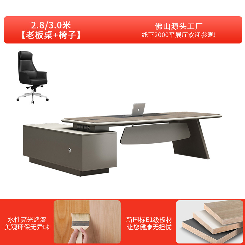 Mesa de gabinete de 2,8 / 3,0 m + silla