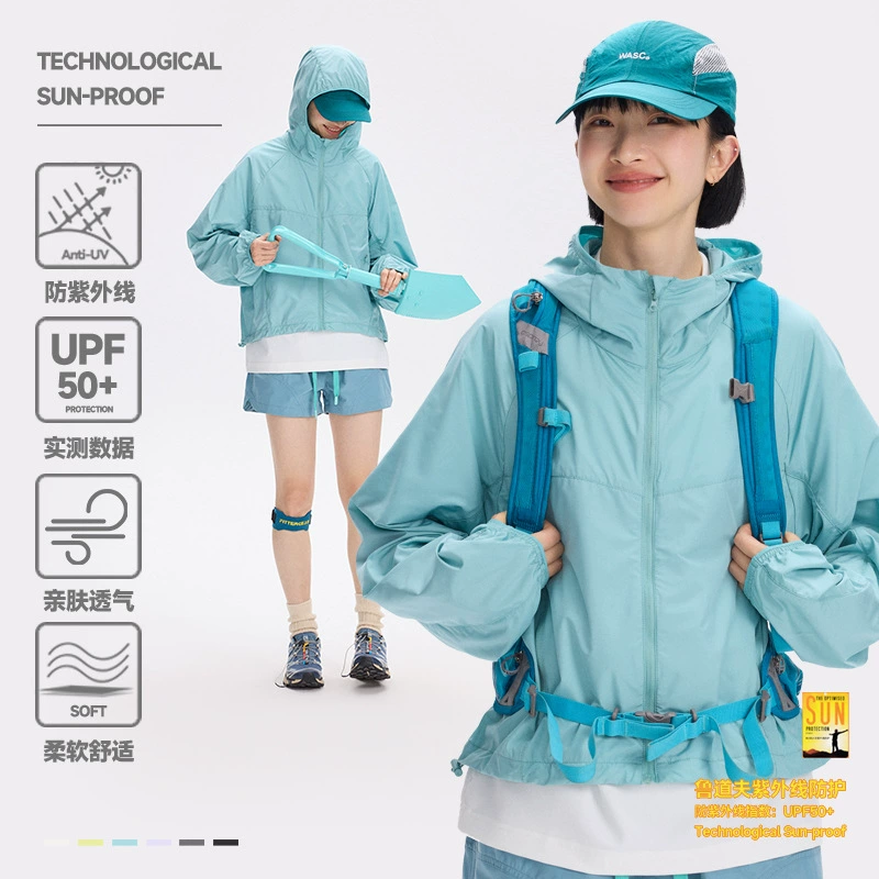 Распродажа, без возврата. Легкая дышащая солнцезащитная одежда Rudolph UPF50+ с перфорацией для активного отдыха и спорта.