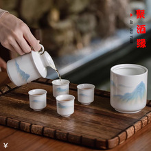 景德镇酒具套装家用中式陶瓷黄酒白酒杯酒盅分酒温酒器千里江山杯