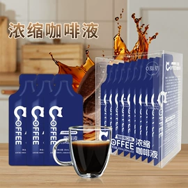 果蔬汁;速溶咖啡;果冻